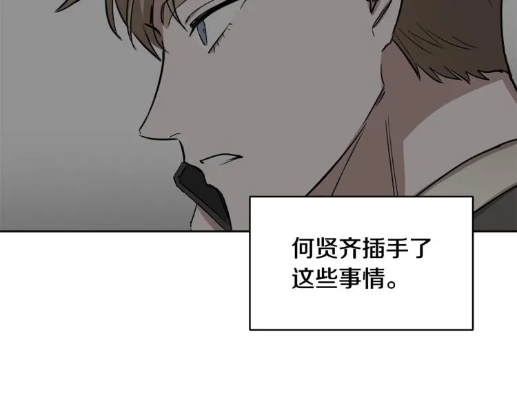 第258页