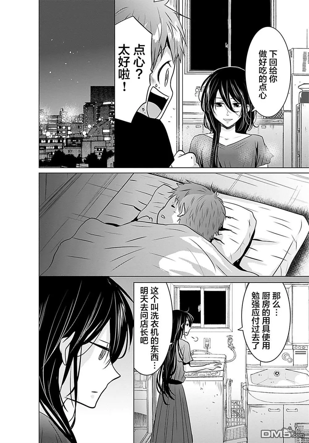 第69页