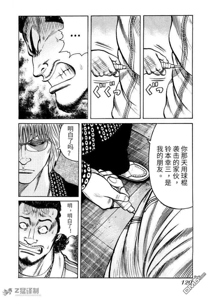 第42页