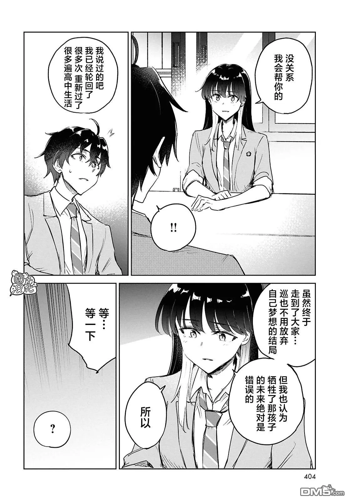 第57页