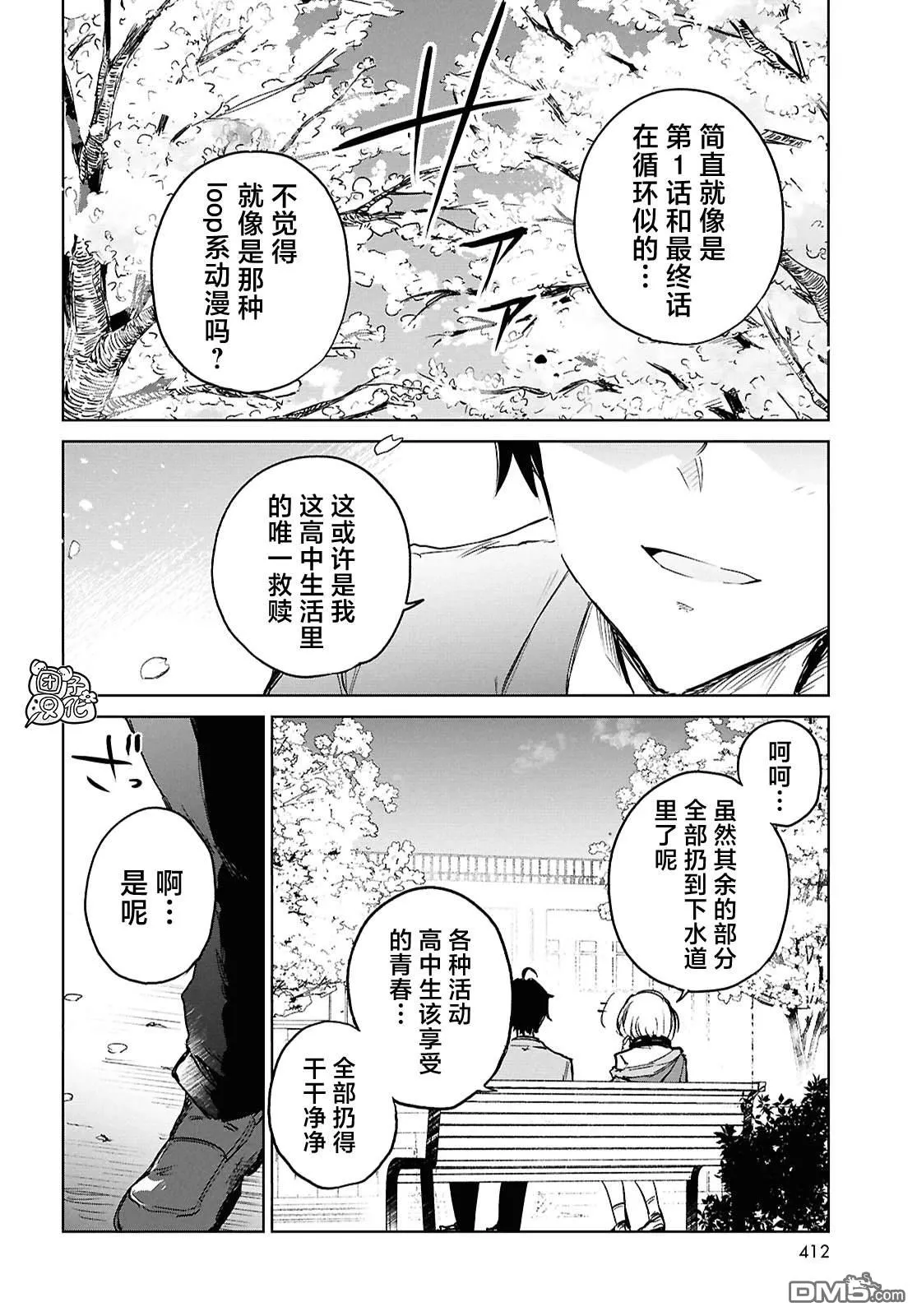 第81页