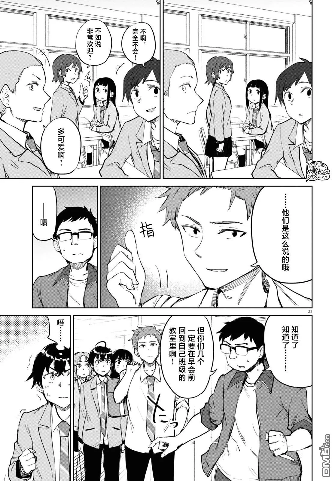 第66页