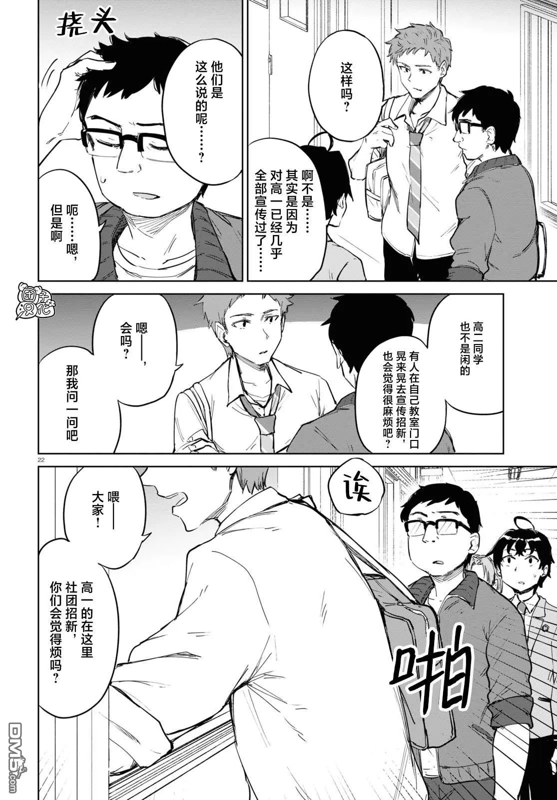 第63页