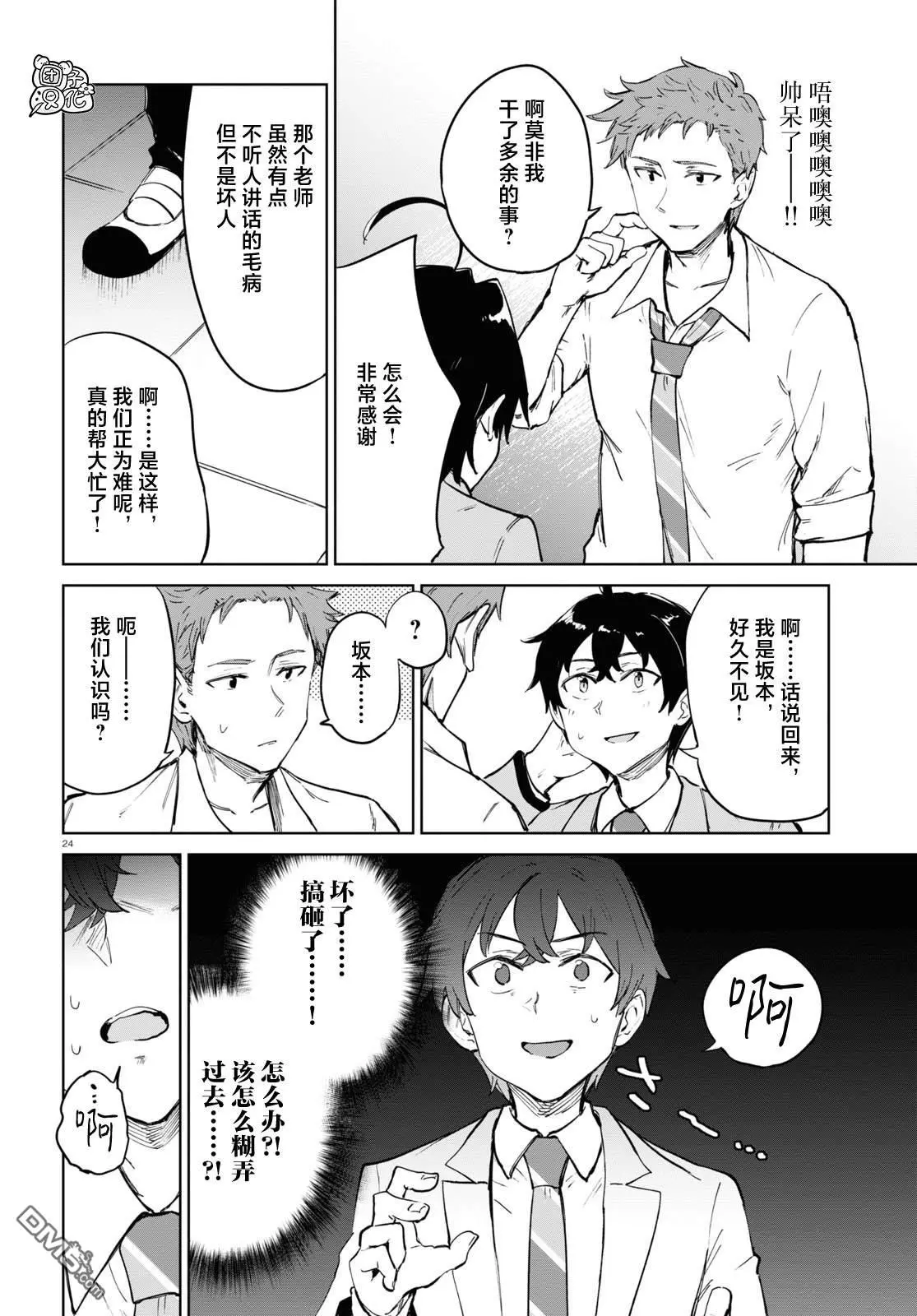 第69页