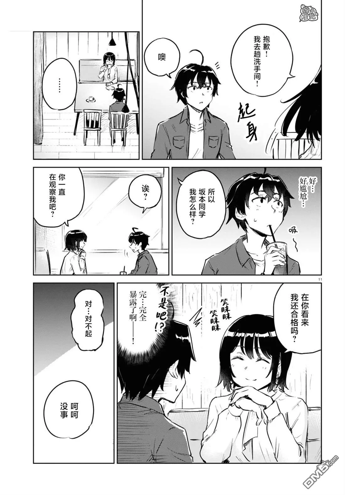 第39页