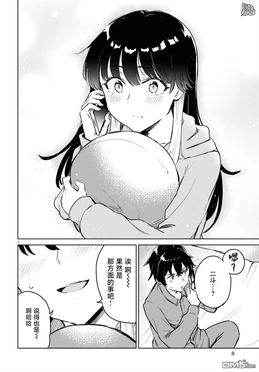 第12页