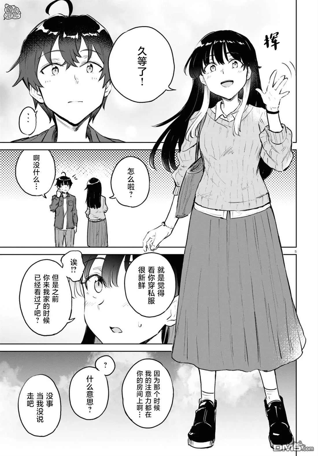 第21页