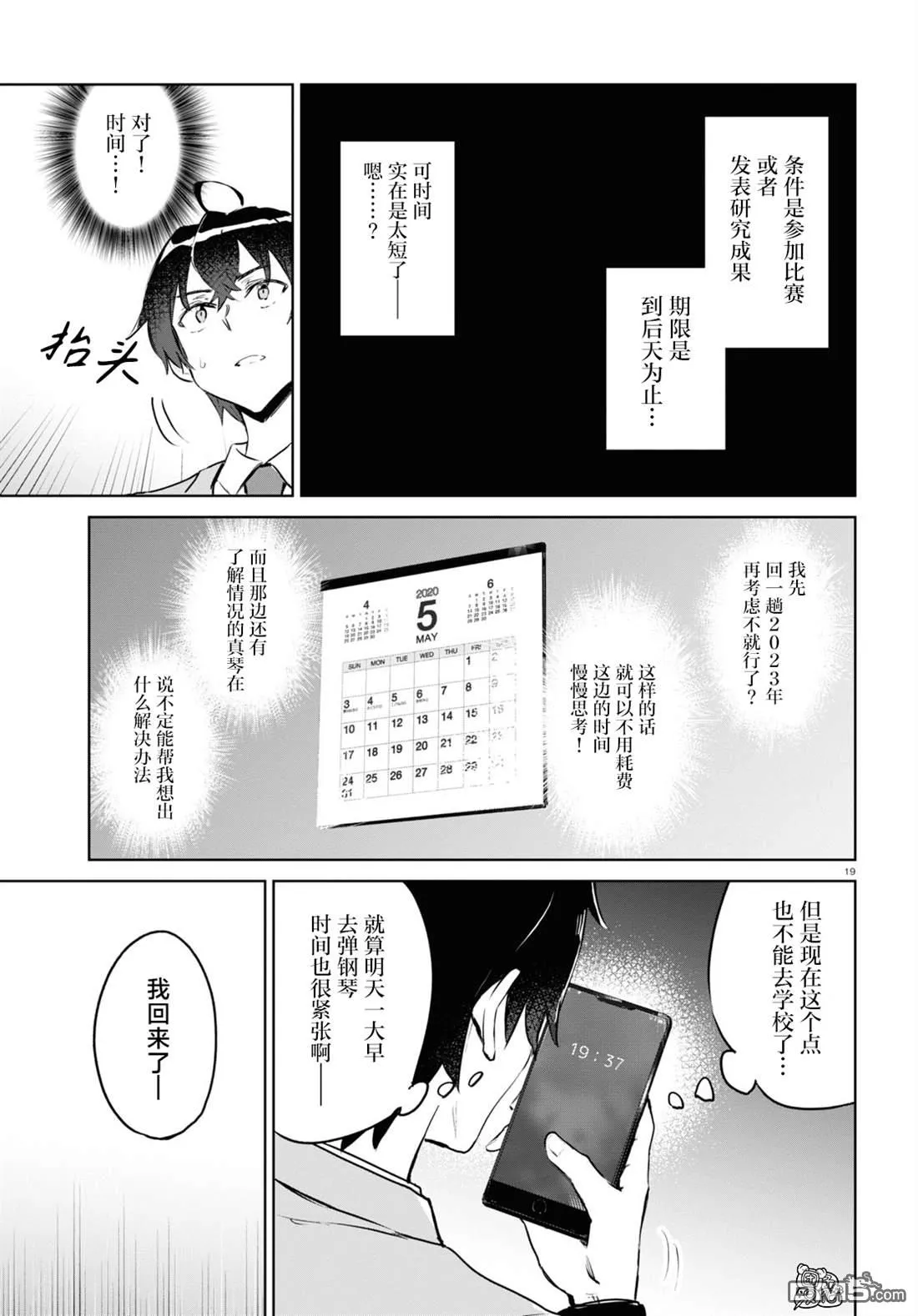 第63页