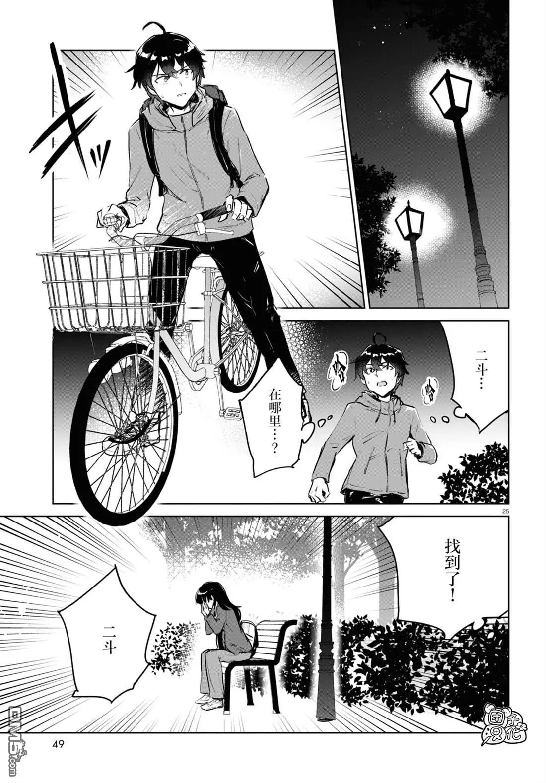 第72页