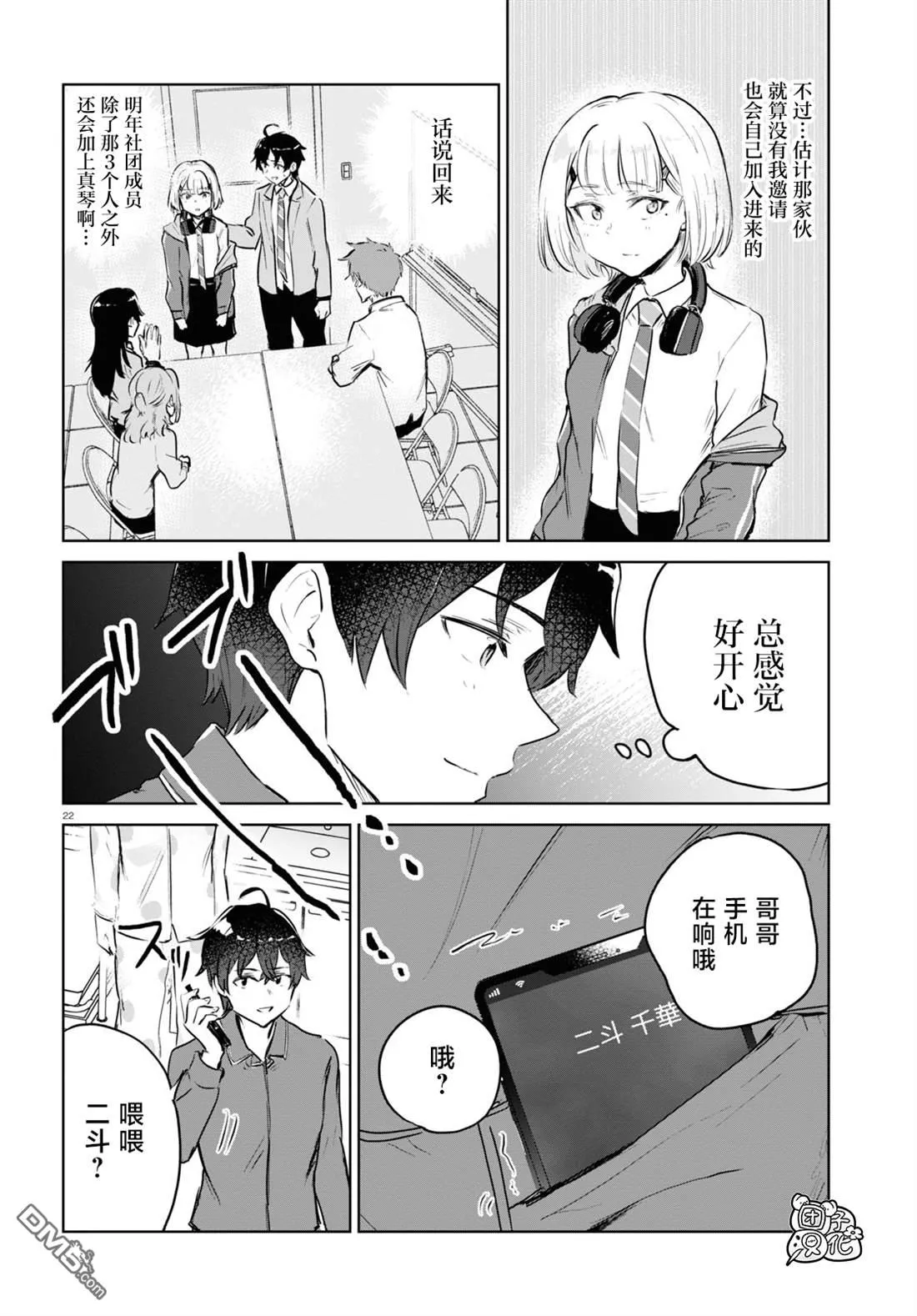 第63页