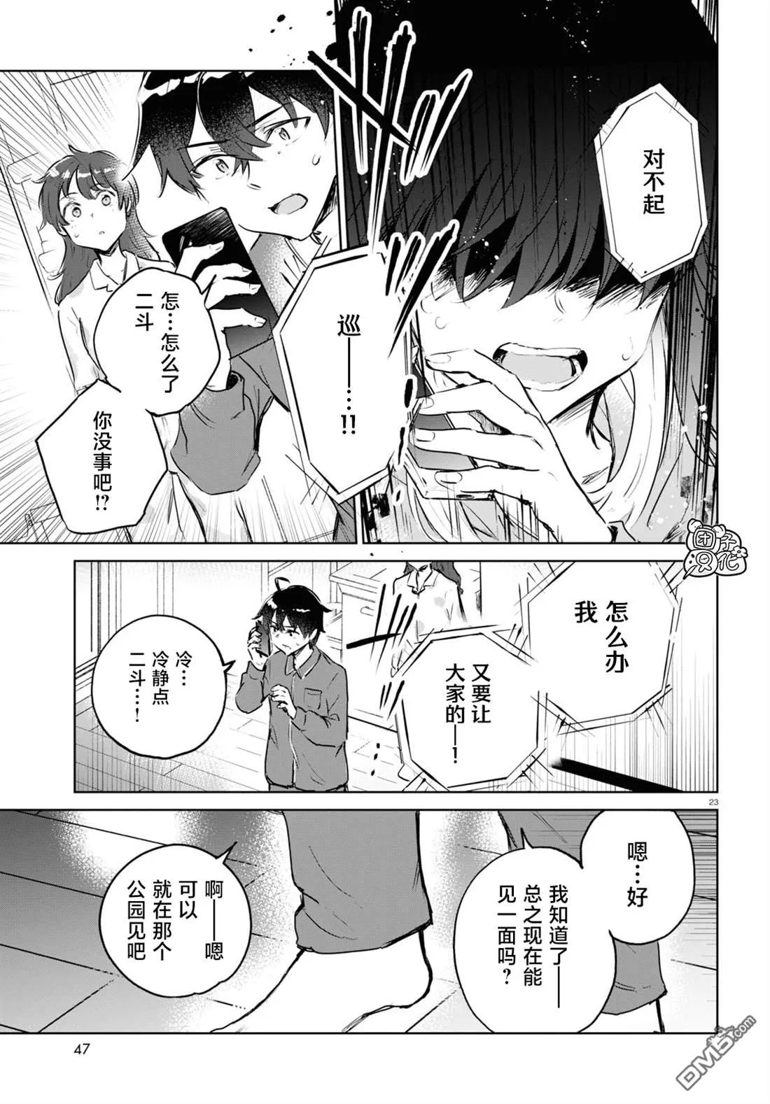 第66页