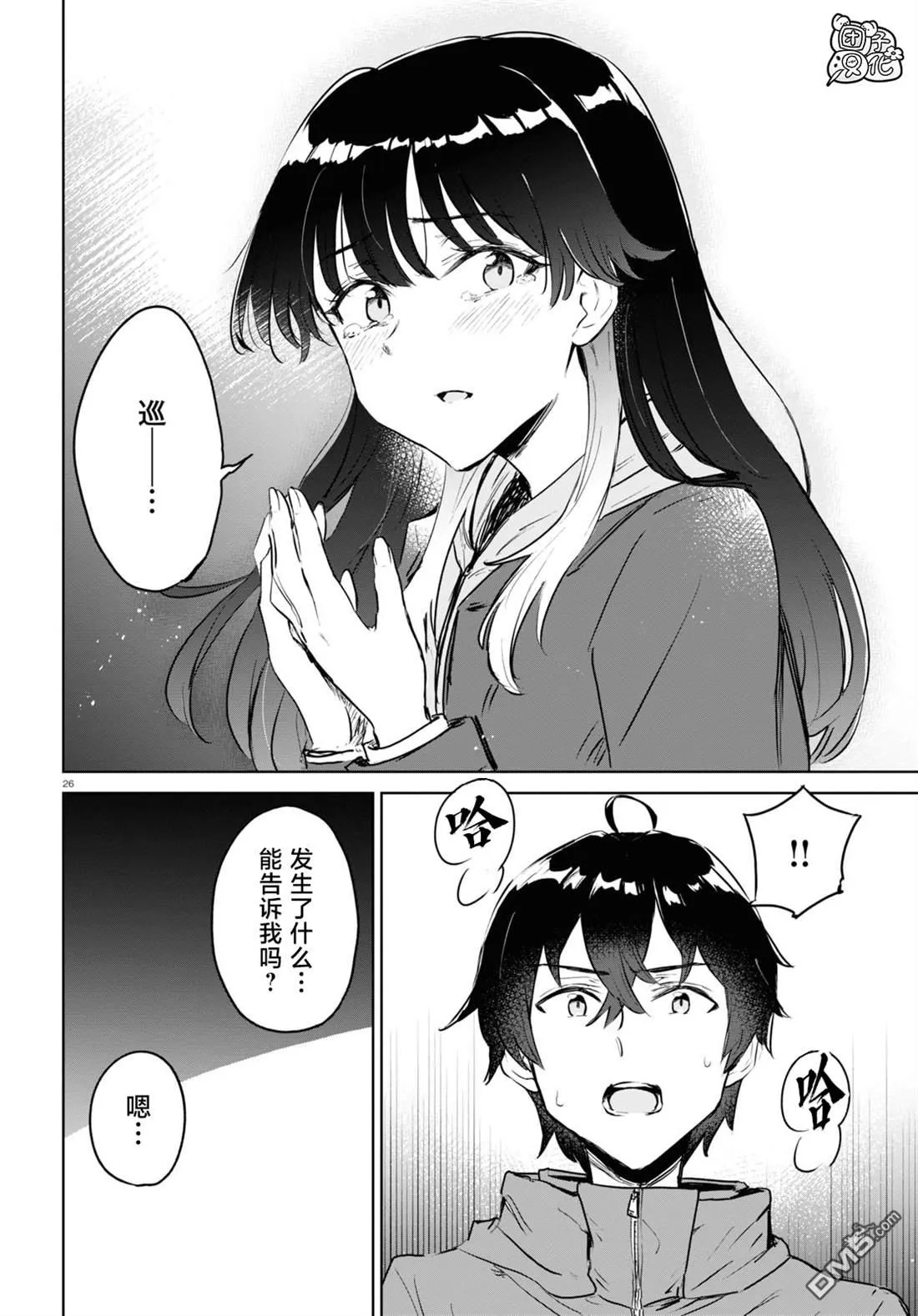 第75页