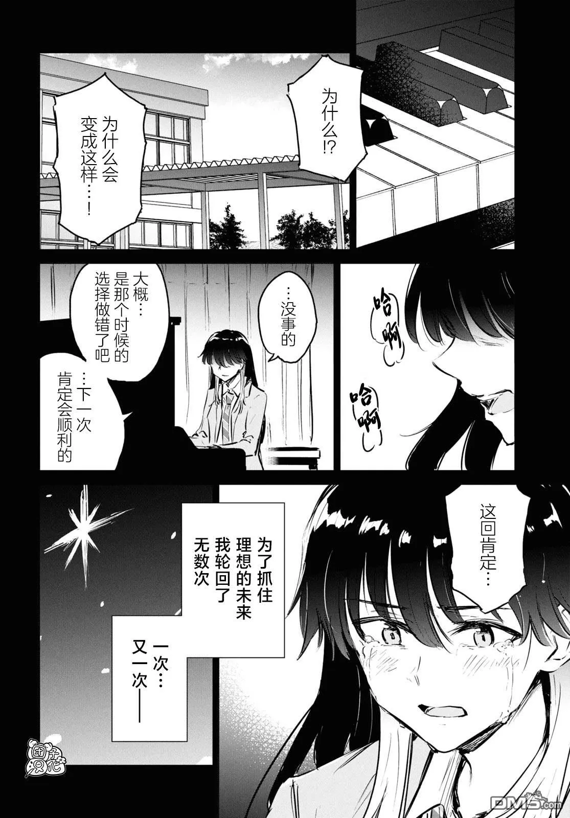第48页