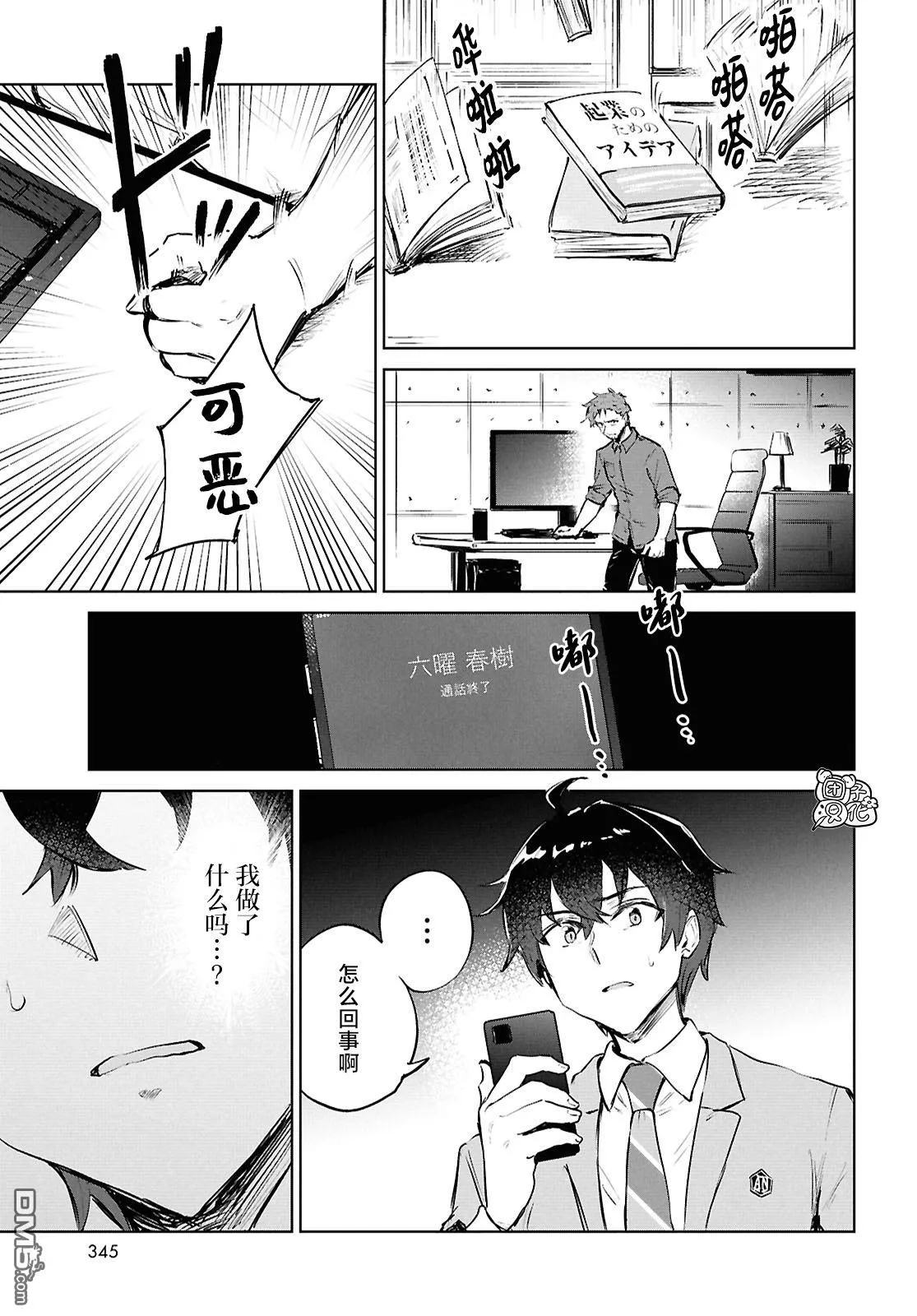 第36页