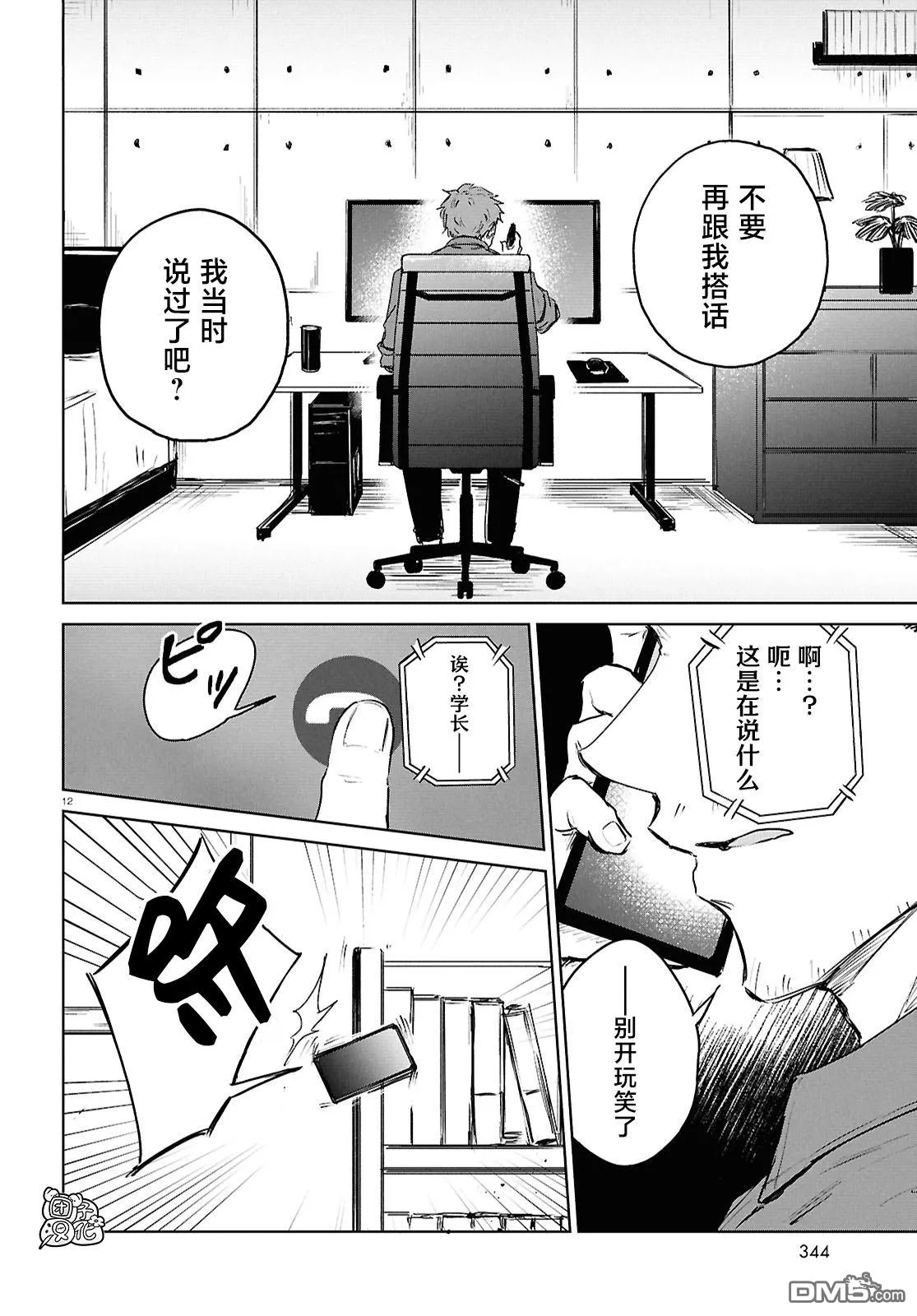 第33页