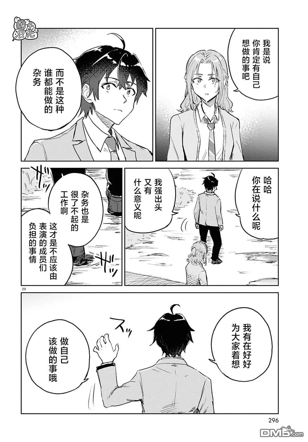 第84页