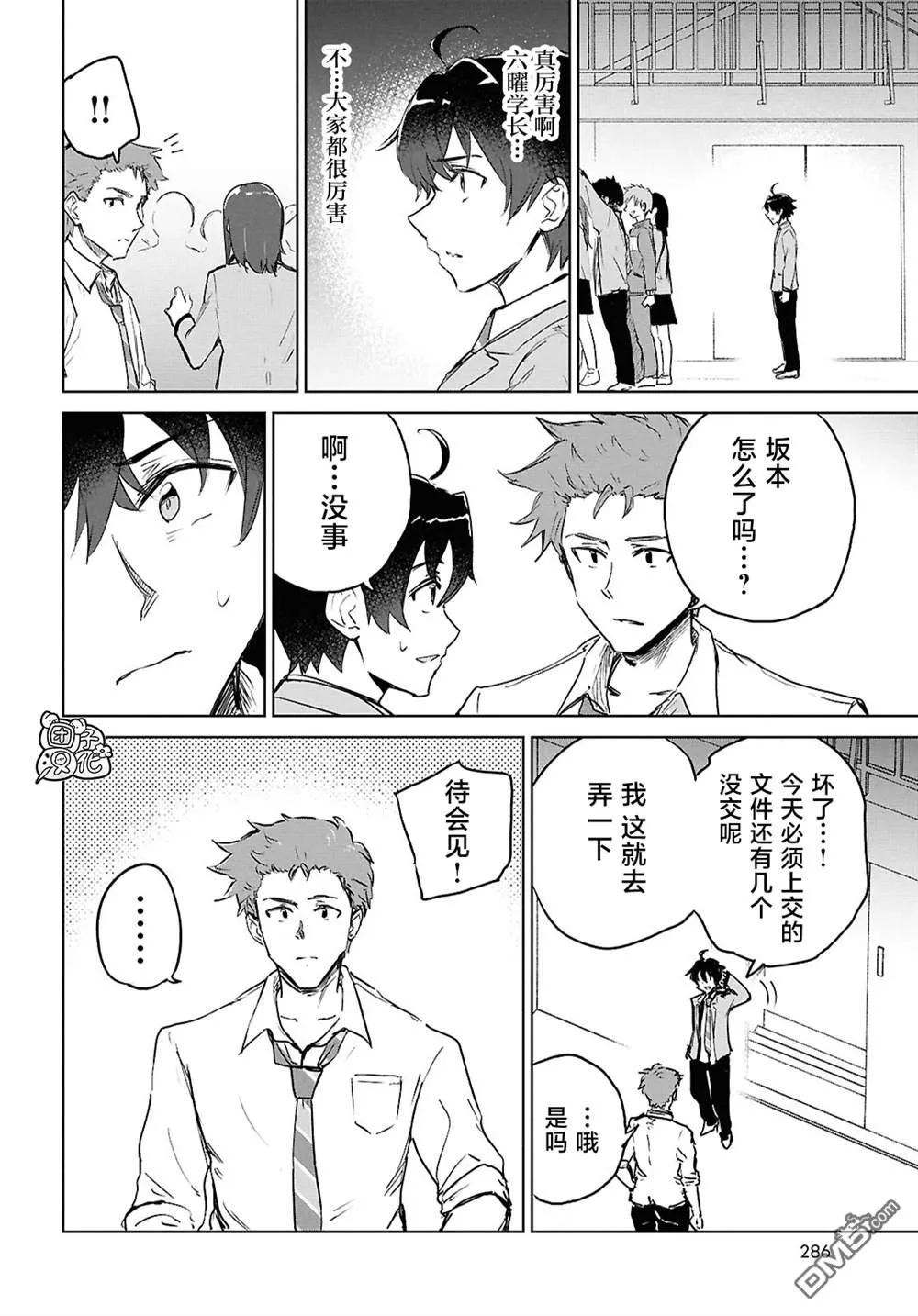 第54页