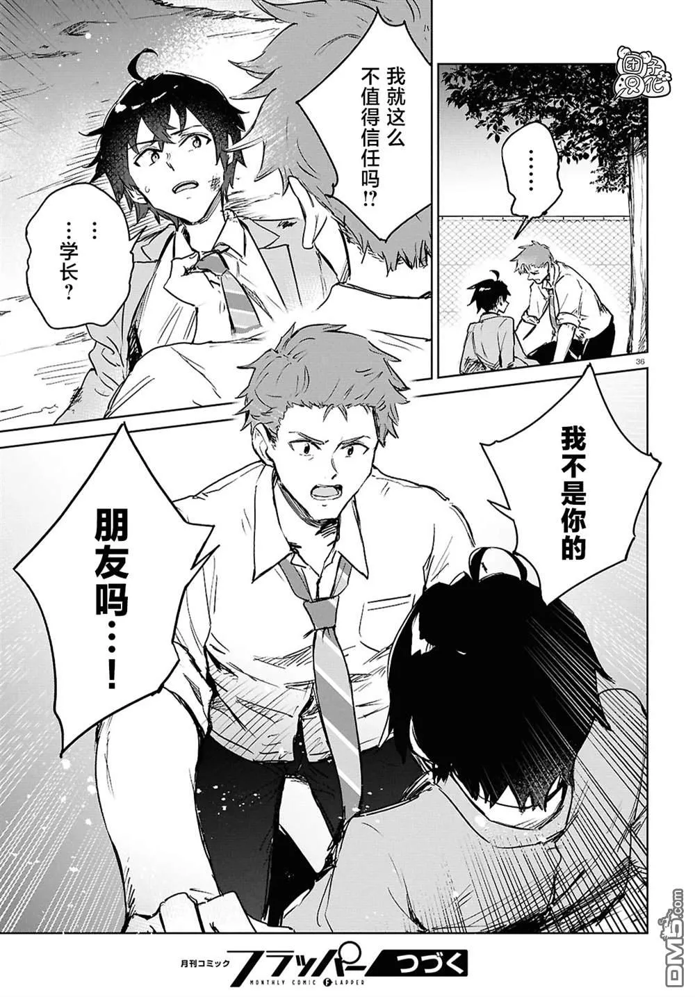 第105页