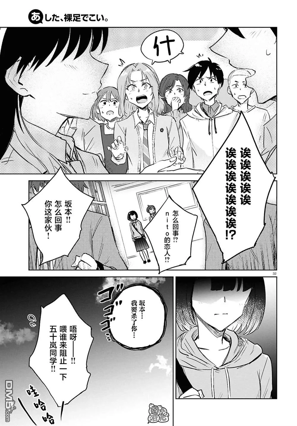 第90页