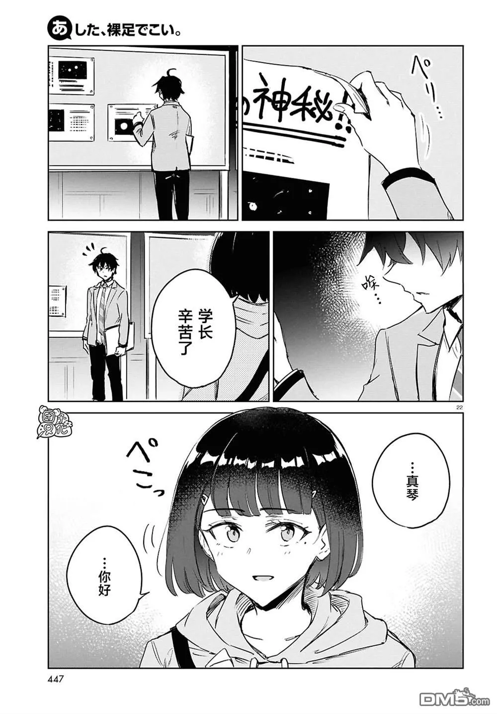 第60页