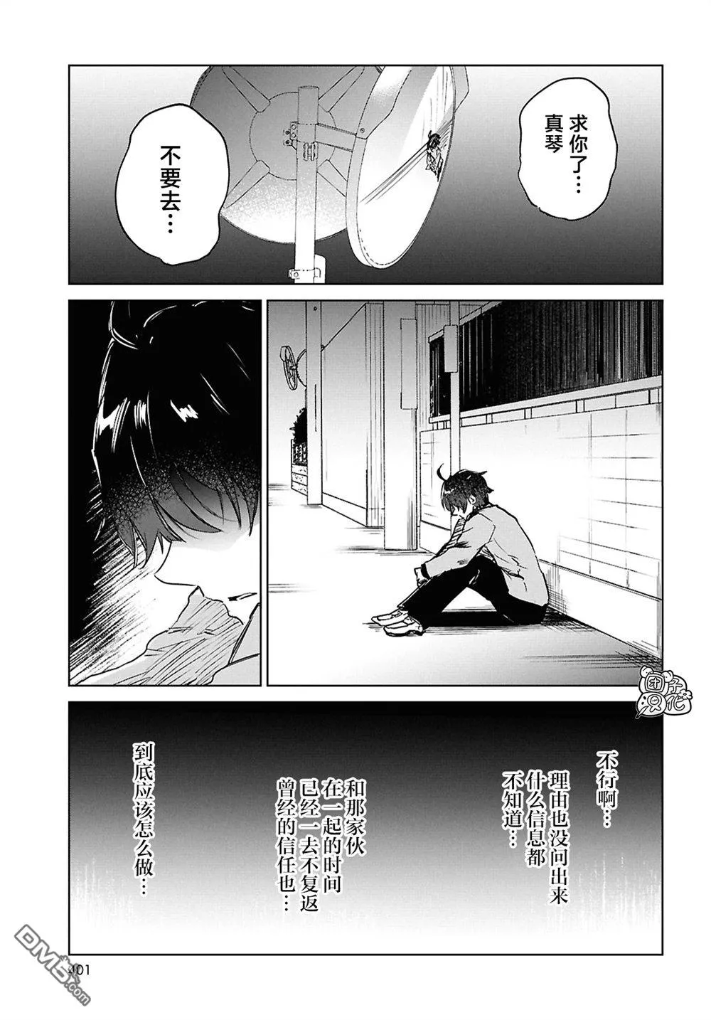 第48页