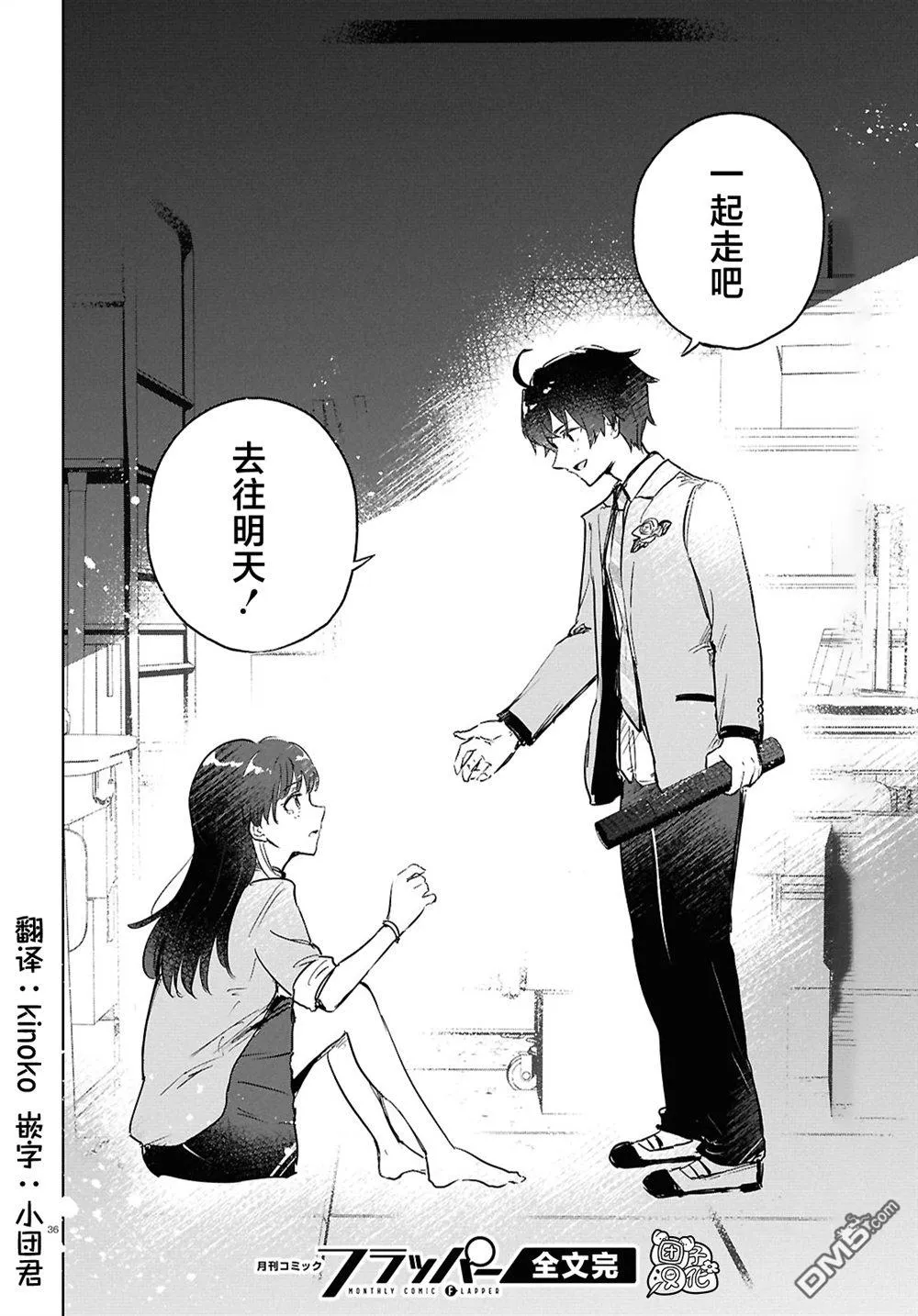 第105页