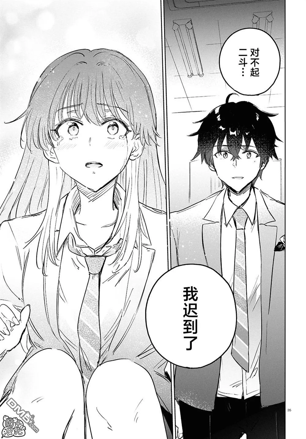 第102页