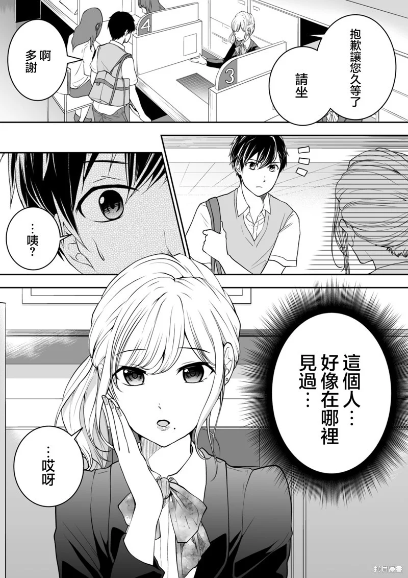 第0页