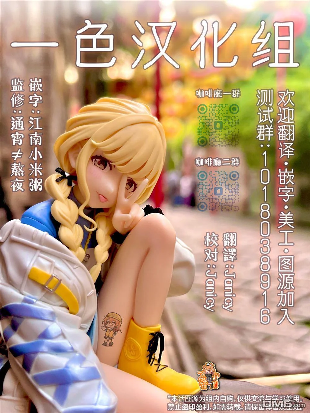 第48页