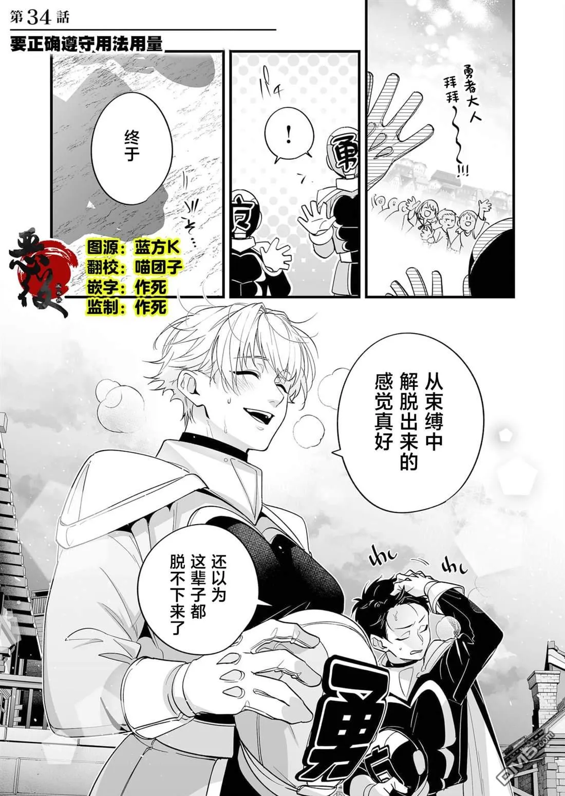 第0页