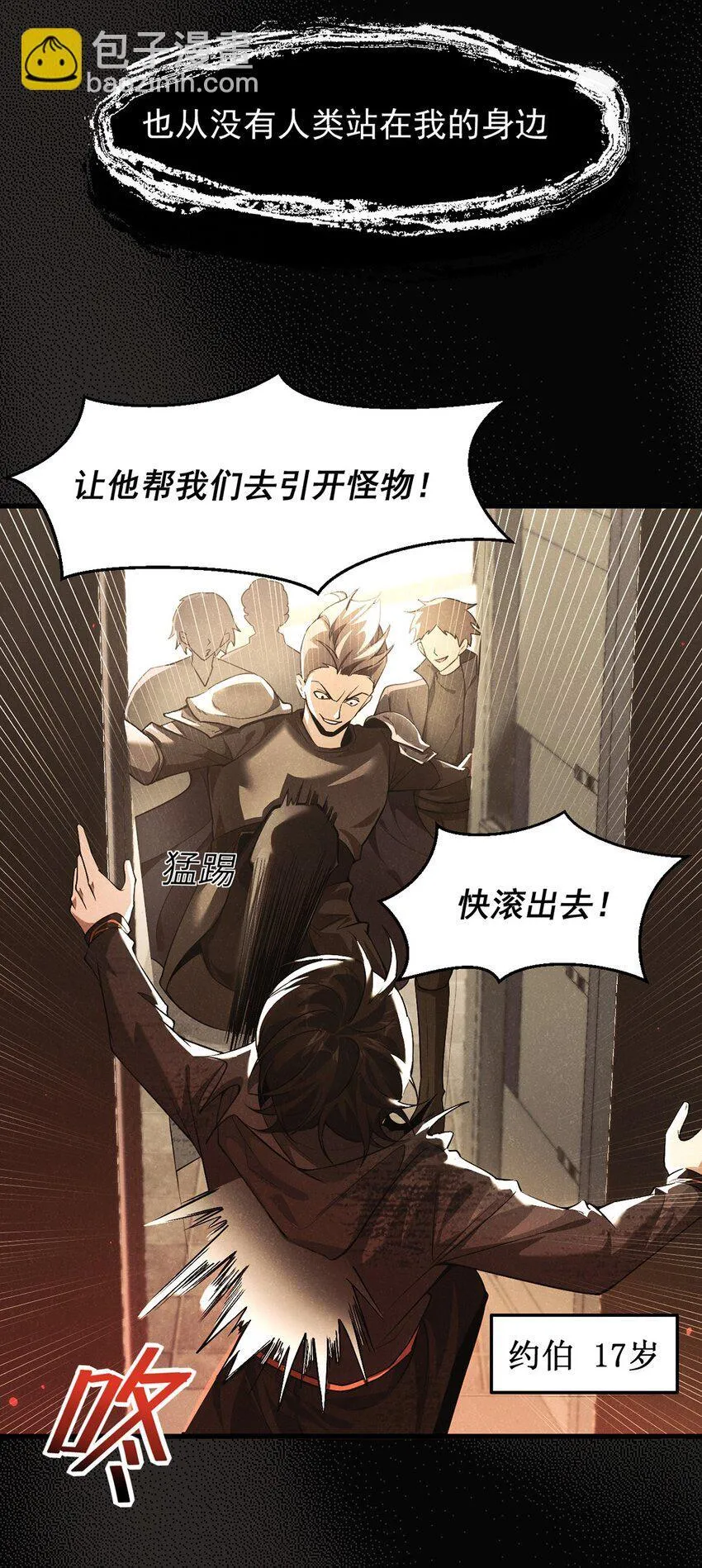 第60页
