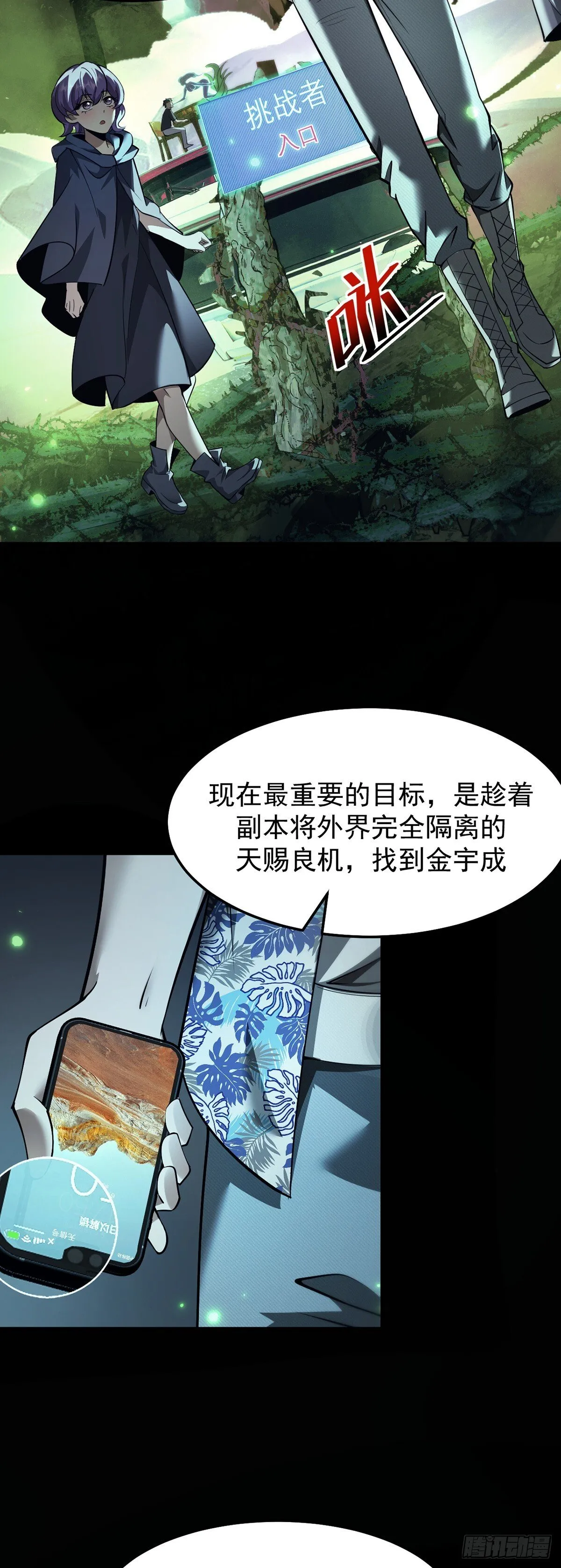 第54页