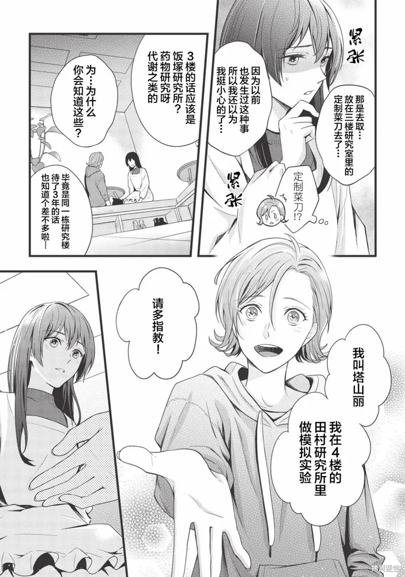 第42页