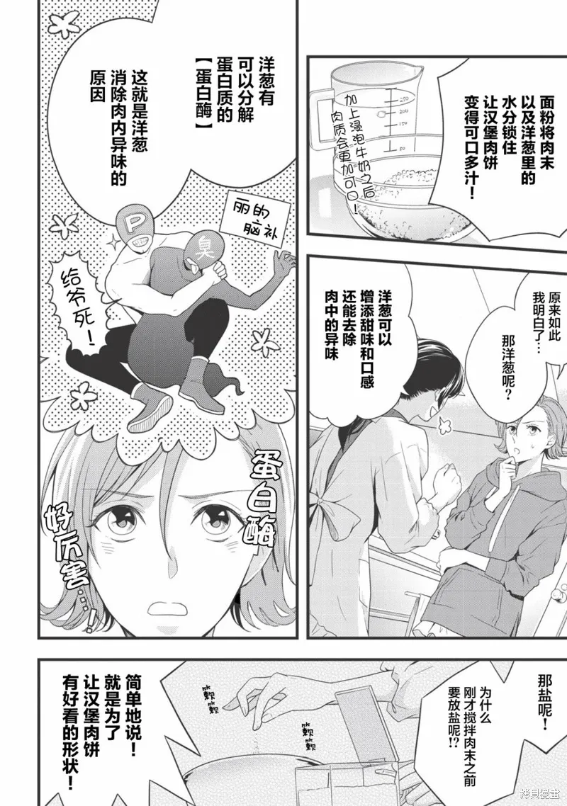 第63页