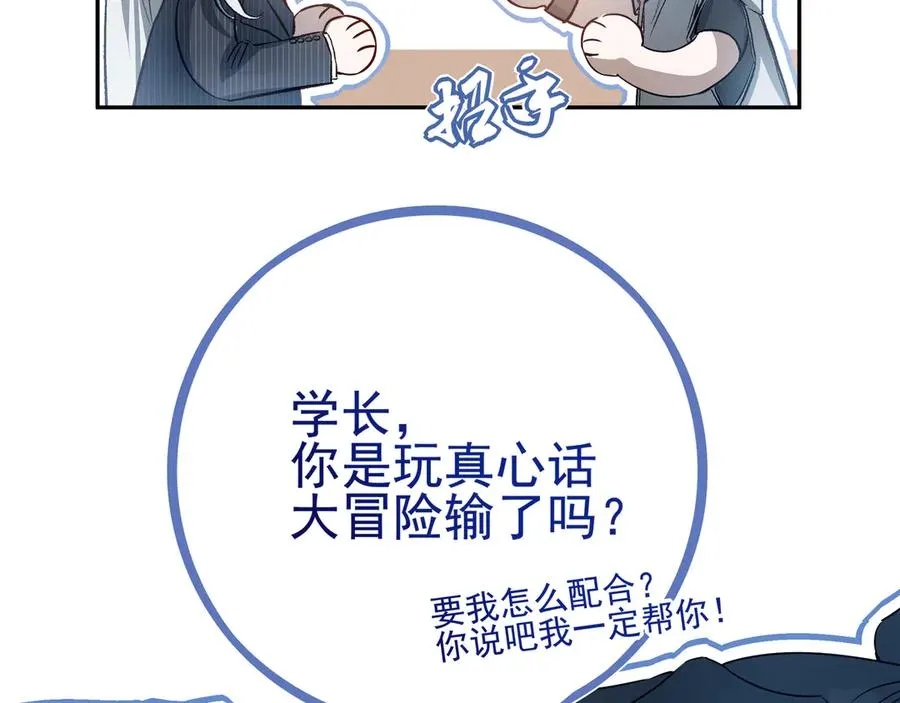 第237页