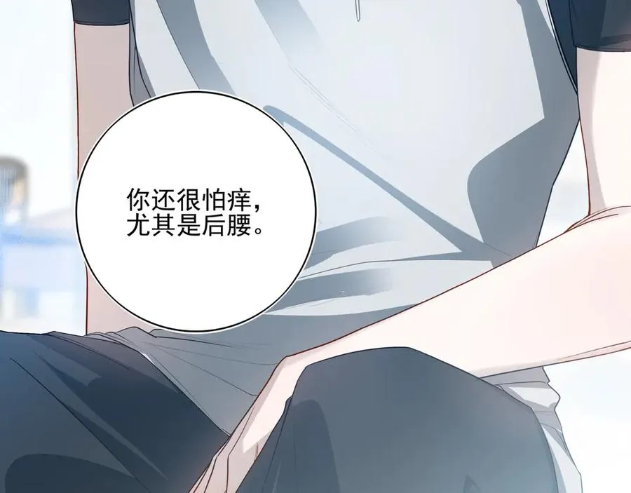 第261页