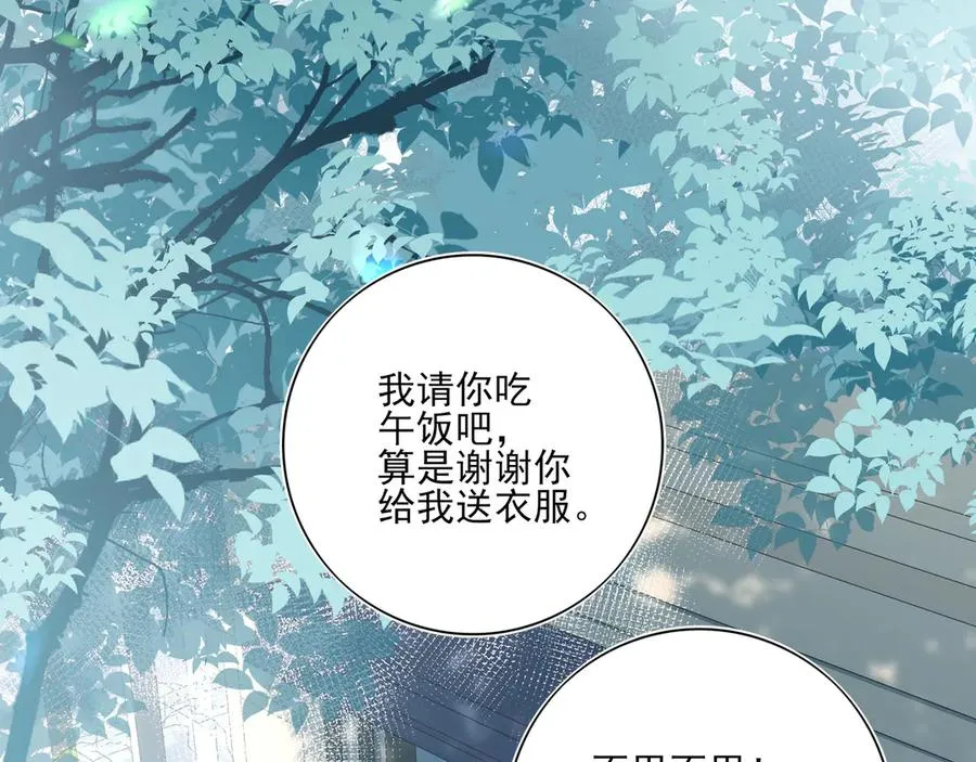 第234页