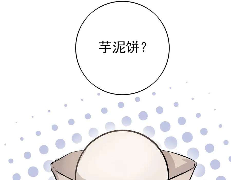 第261页