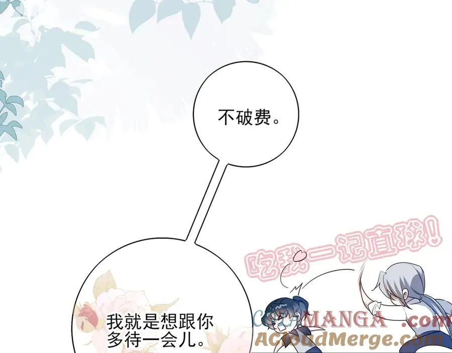 第240页