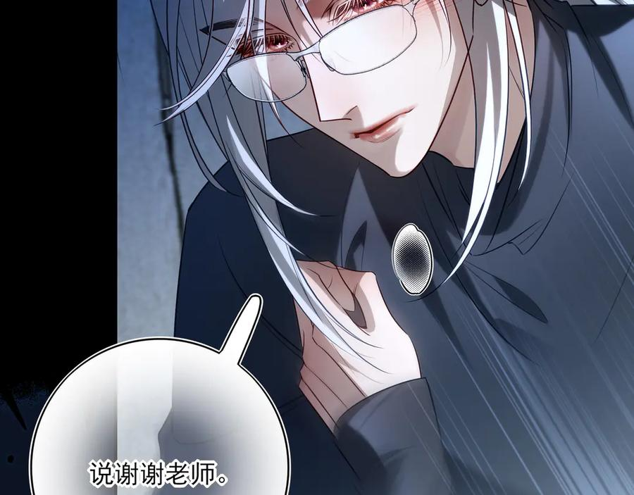 第297页