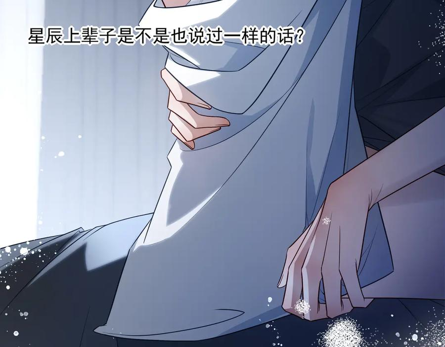 第255页