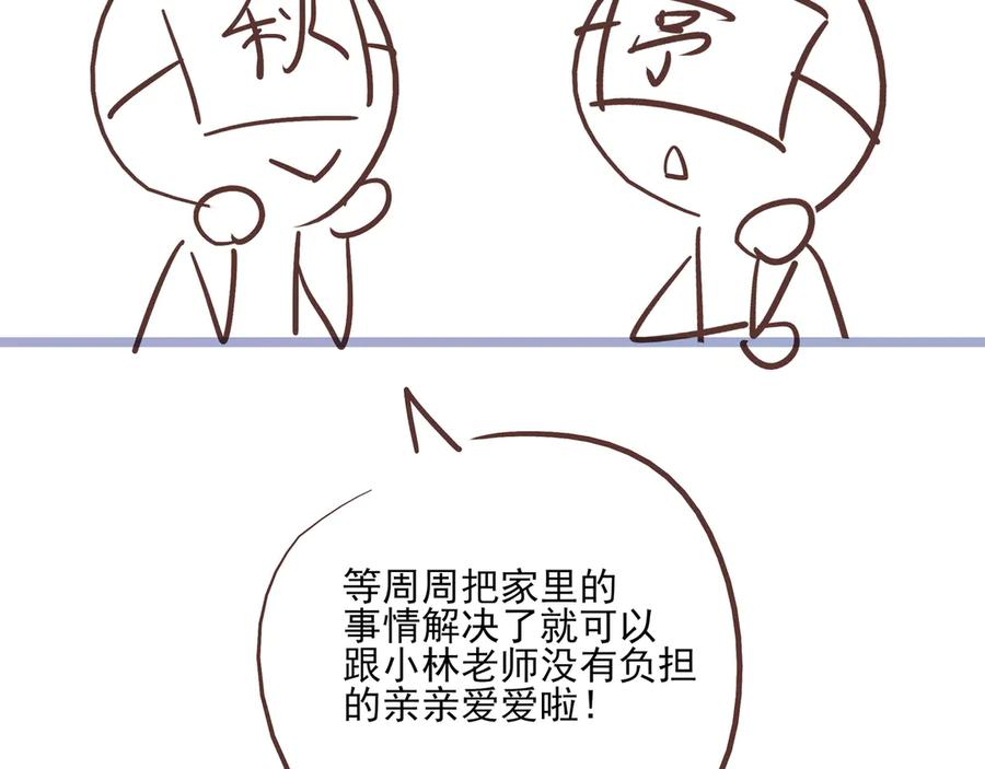 第354页