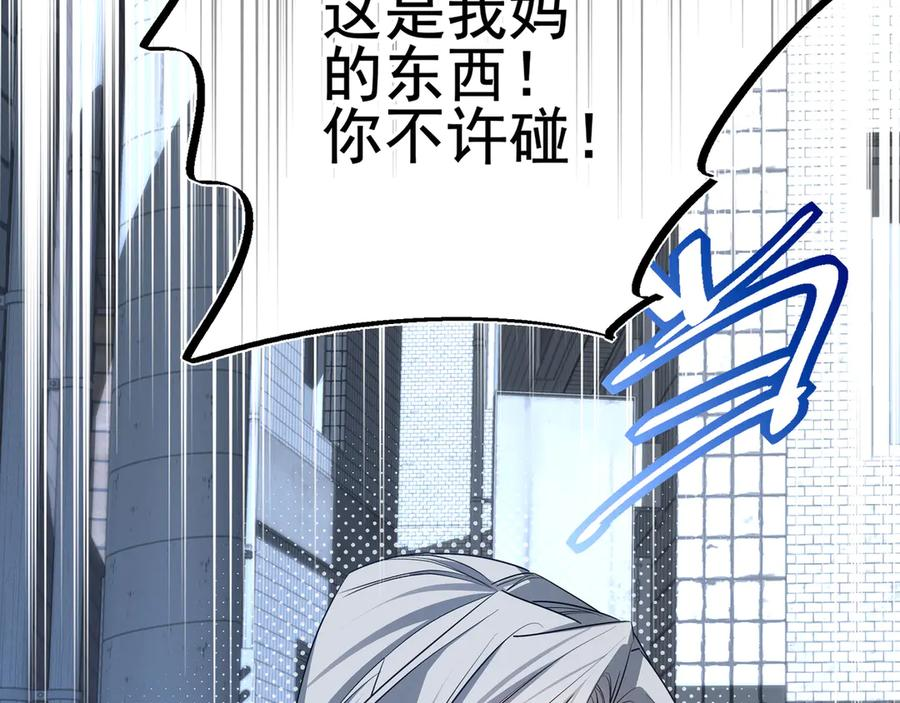 第285页