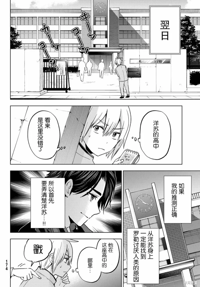 第51页