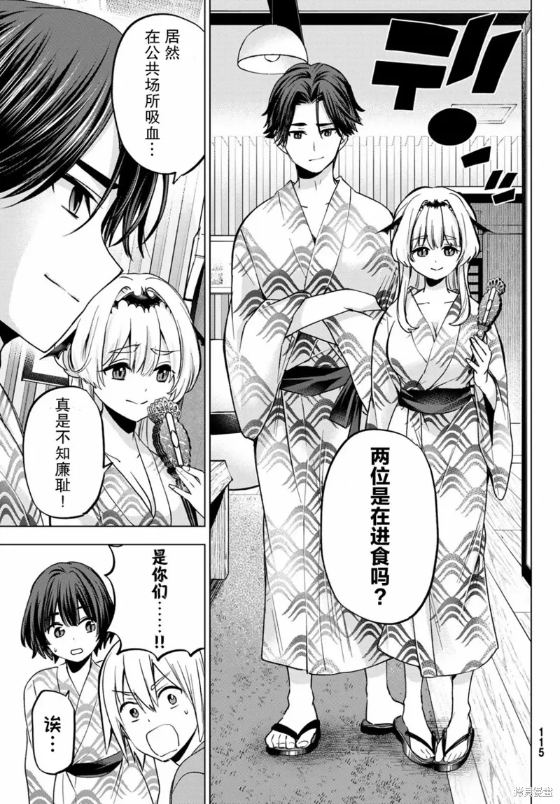 第66页
