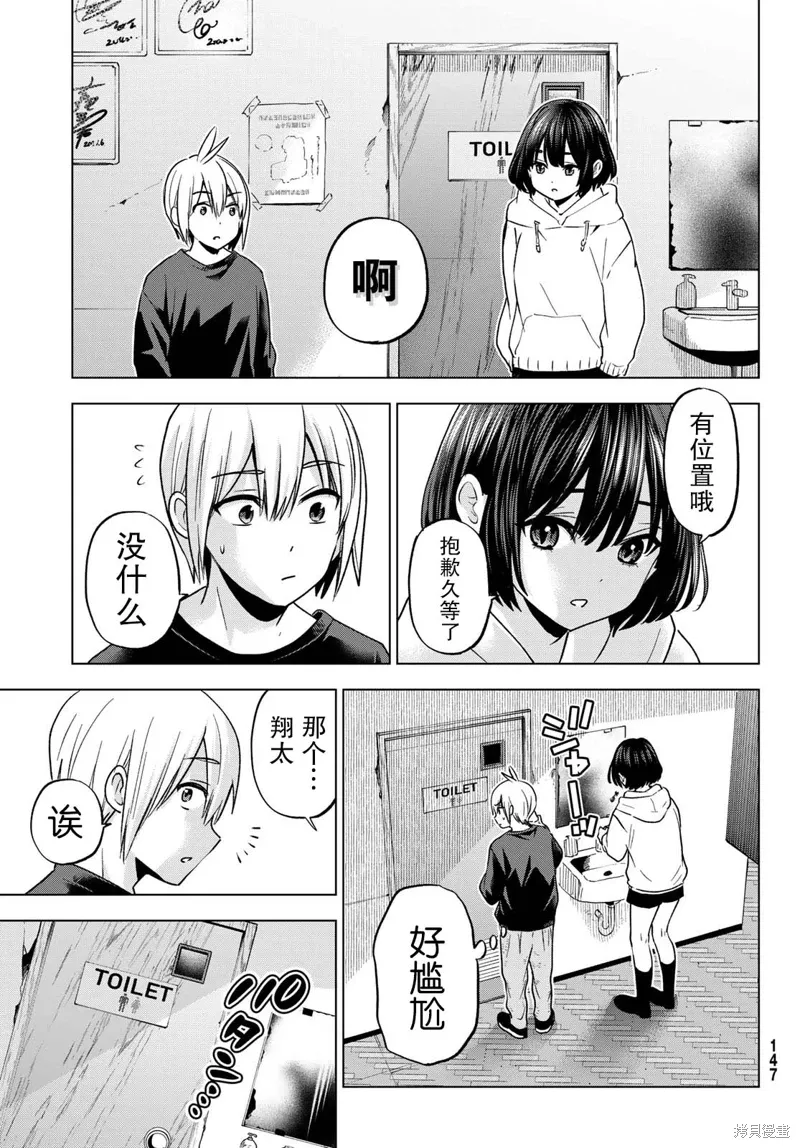 第54页