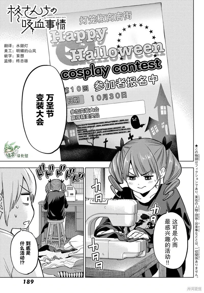 第0页