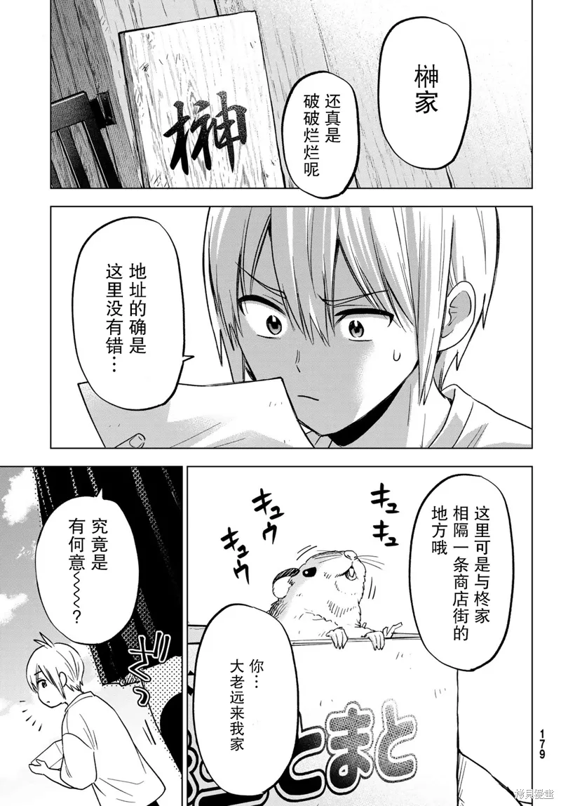 第66页