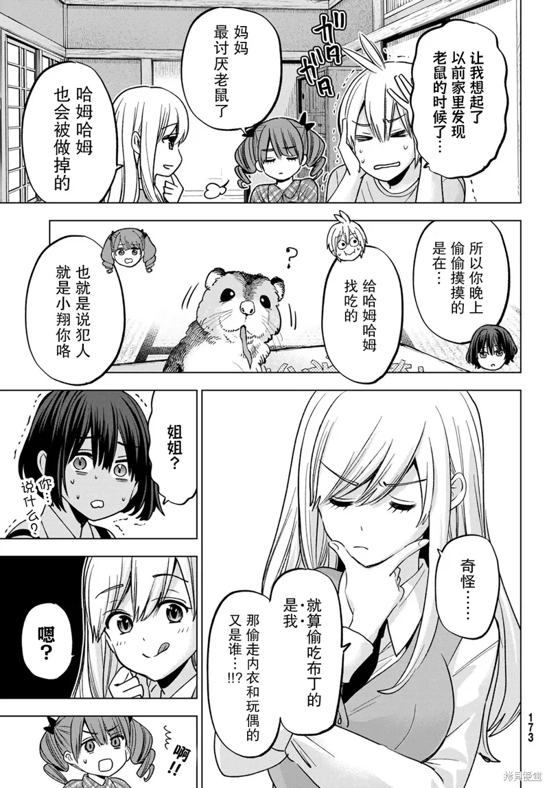 第48页