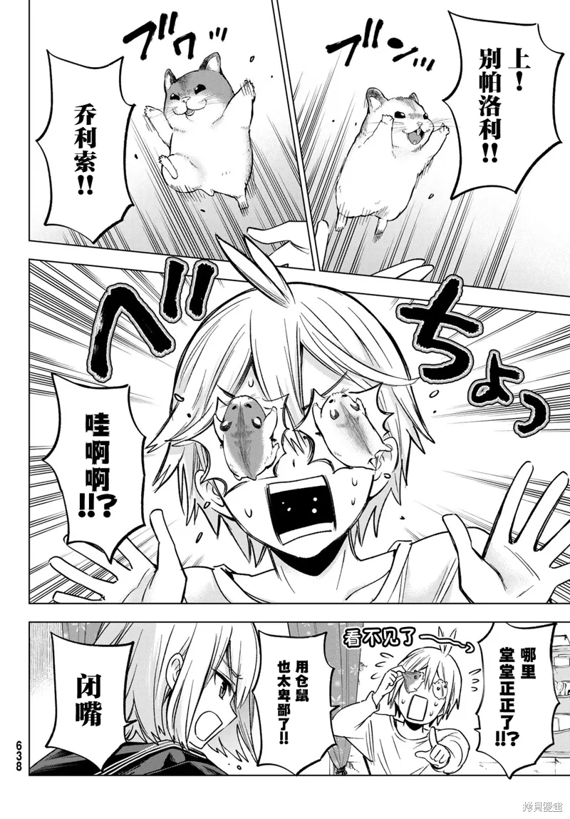 第45页